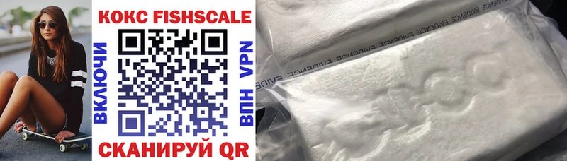 Где можно купить наркотики Власиха Альфа ПВП  MDMA  Мефедрон  ГАШ  КОКАИН  АМФЕТАМИН 