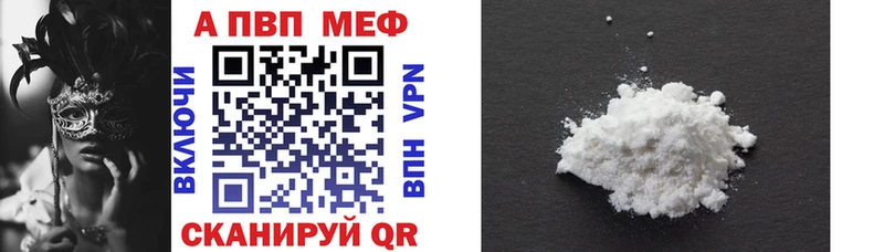 где купить   Власиха  mega ссылка  Alpha PVP кристаллы 