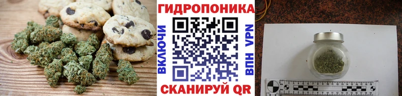 Cannafood конопля  Власиха 