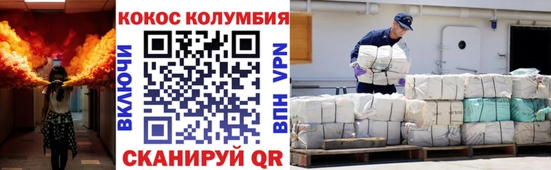 Cocaine 99% Власиха