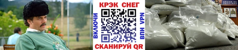 где найти   мега   COCAIN Fish Scale  Власиха 