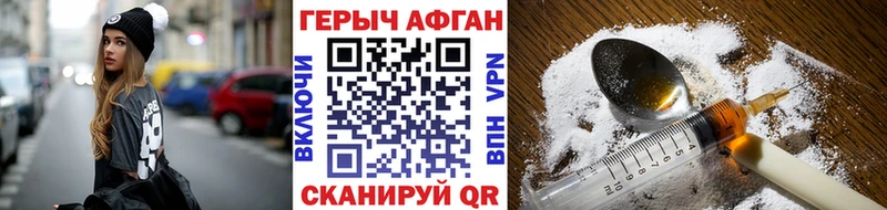 blacksprut tor  купить закладку  Власиха  ГЕРОИН Афган 