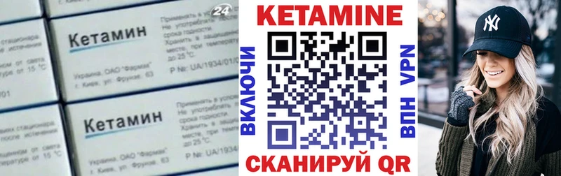КЕТАМИН VHQ  Власиха 