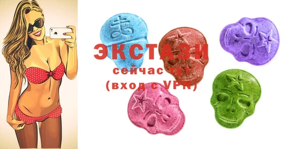 стафф Нефтекумск