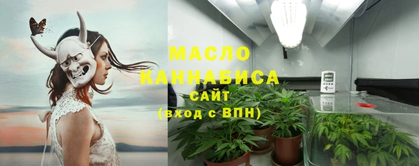 стафф Нефтекумск