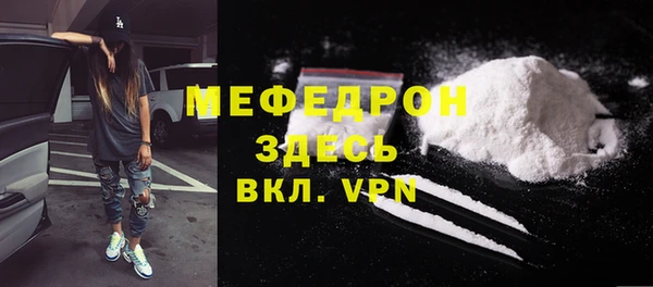 стафф Нефтекумск