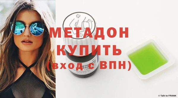 эйфоретик Нефтегорск