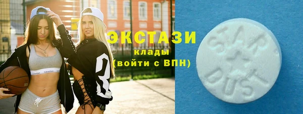 эйфоретик Нефтегорск