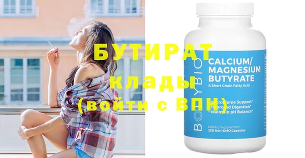 эйфоретик Нефтегорск