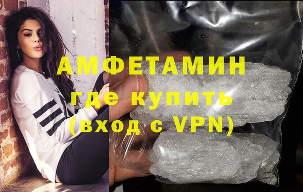 стафф Нефтекумск