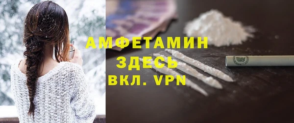 эйфоретик Нефтегорск