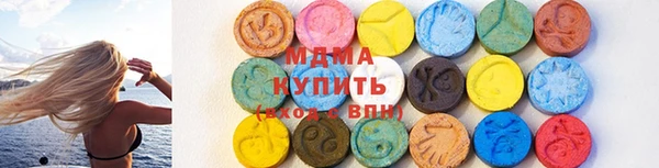 стафф Нефтекумск