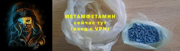 эйфоретик Нефтегорск
