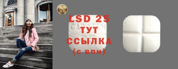 стафф Нефтекумск
