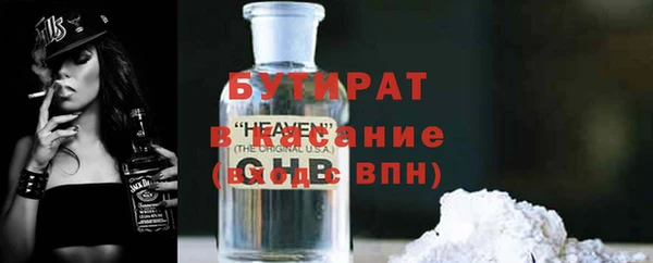 эйфоретик Нефтегорск
