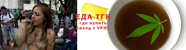стафф Нефтекумск