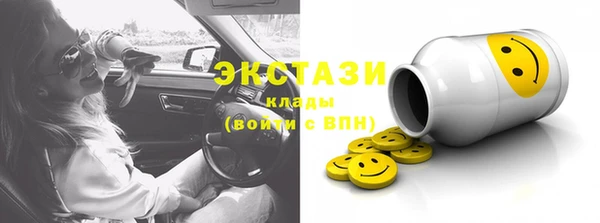 эйфоретик Нефтегорск