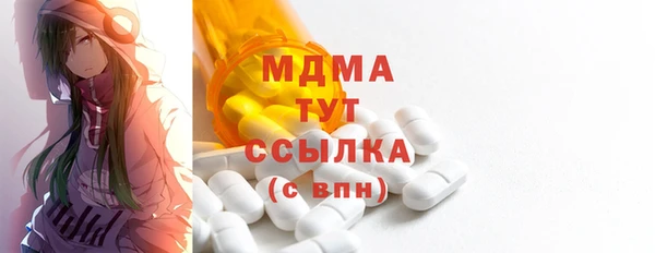 стафф Нефтекумск