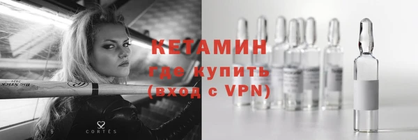 стафф Нефтекумск
