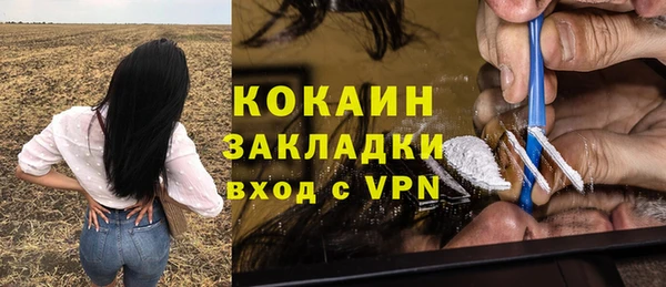 эйфоретик Нефтегорск
