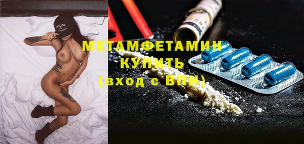 стафф Нефтекумск