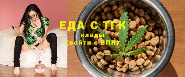 стафф Нефтекумск