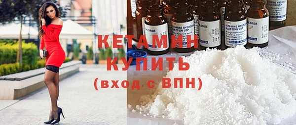 стафф Нефтекумск