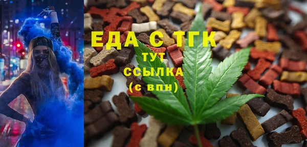 стафф Нефтекумск