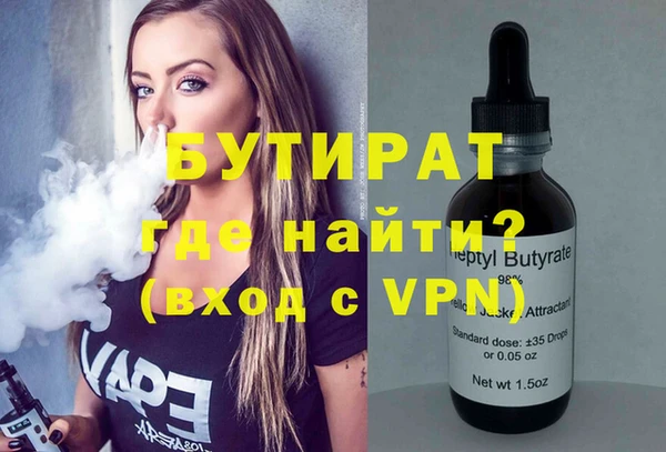 стафф Нефтекумск