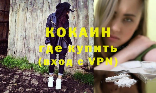 эйфоретик Нефтегорск