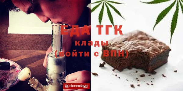 стафф Нефтекумск