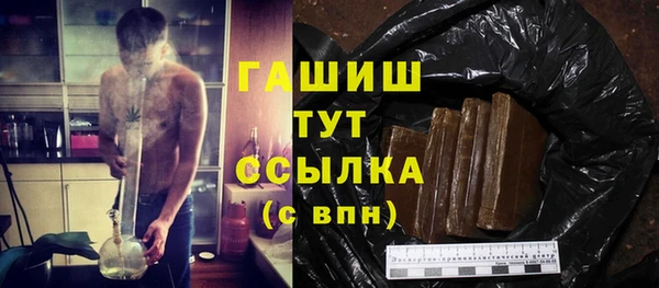 стафф Нефтекумск