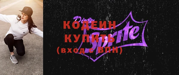2c-b Нея