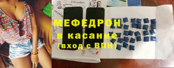 эйфоретик Нефтегорск