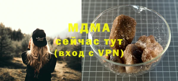 эйфоретик Нефтегорск