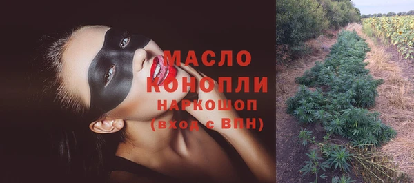 эйфоретик Нефтегорск