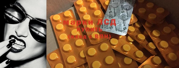 эйфоретик Нефтегорск