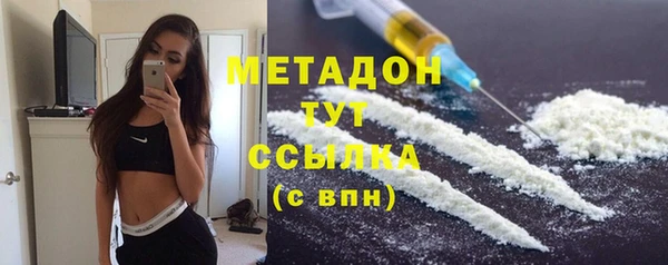 стафф Нефтекумск