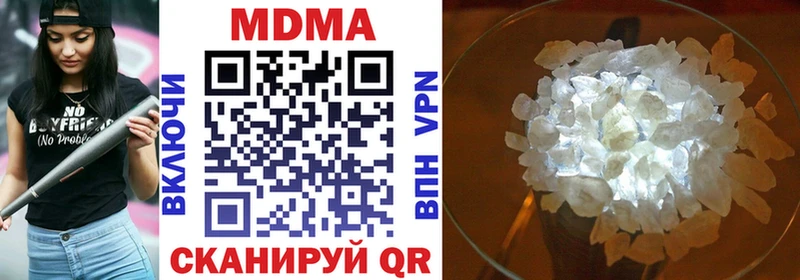 МДМА кристаллы  Власиха 