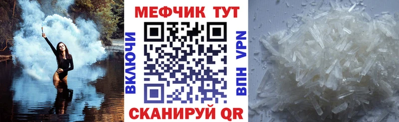 Меф VHQ  Власиха 