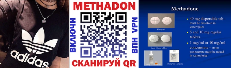 мориарти какой сайт  Власиха  МЕТАДОН белоснежный 