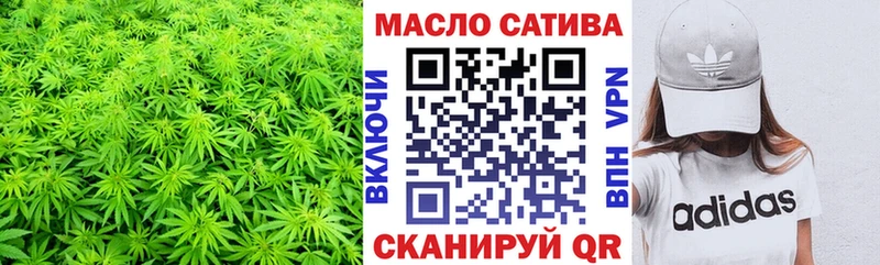 MEGA зеркало  Власиха  Дистиллят ТГК жижа 