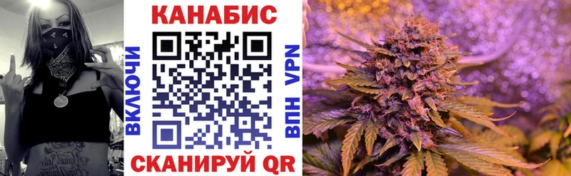 Канабис THC 21% Власиха